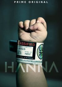 Ханна (2019-2021)