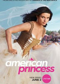 Американская принцесса (2019)