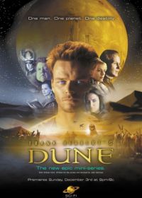 Дюна (2000)