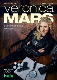 Вероника Марс (2019)
