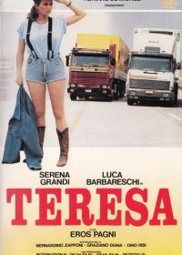 Тереза (1987)