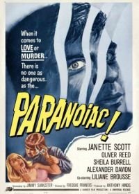 Параноик (1963)