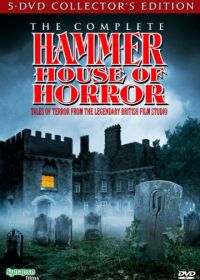 Дом ужасов студии Hammer (1980)