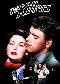 Убийцы (1946)