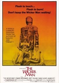 Плетеный человек (1973)