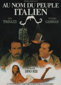 Именем итальянского народа (1971)