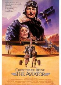 Авиатор (1985)