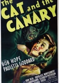 Кот и канарейка (1939)
