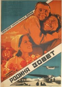 Родина зовет (1936)