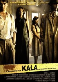 Мёртвое время: Кала (2007)