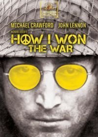 Как я выиграл войну (1967)