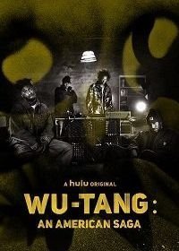 Wu-Tang: Американская сага (2019-2021)