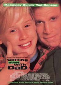 Как справиться с отцом (1994)