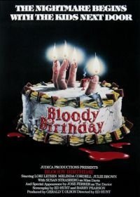 Кровавый день рождения (1981)