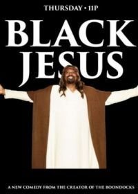 Чёрный Иисус (2014-2019)