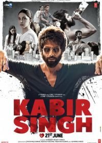 Кабир Сингх (2019)