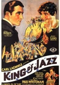 Король джаза (1930)