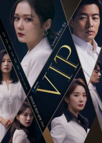 V.I.P. (2019)