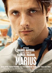 Мариус (2013)