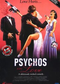 Влюбленные психопаты (1986)