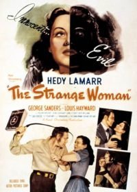 Странная женщина (1946)