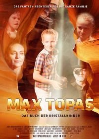 Макс Топас: Книга кристальных детей (2018)
