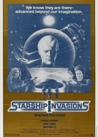 Вторжение звездных кораблей (1977)