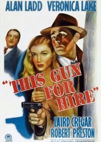 Оружие для найма (1942)