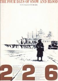 226 (1989)