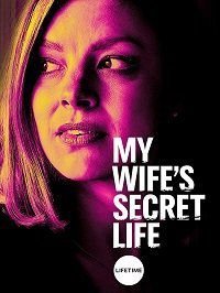 Тайная жизнь моей жены (2019)
