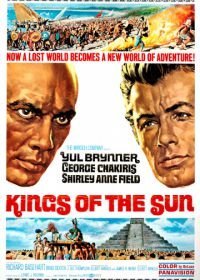 Короли Солнца (1963)