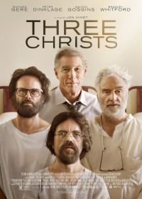 Три Христа (2017)