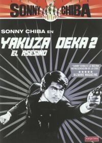 Подручный якудза 2: Наемный убийца (1970)