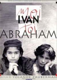Я – Иван, ты – Абрам (1993)