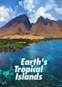 Тропические островки Земли (2020)