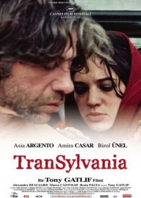 Трансильвания (2006)