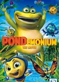 Пондемониум (2017)