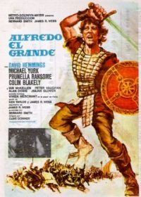 Альфред Великий (1969)