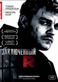 Заключенный R (2009)