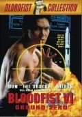 Кровавый кулак 6: Нулевая отметка (1993)