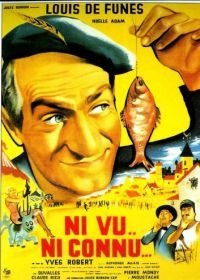 Не пойман – не вор (1958)