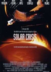Солнечный кризис (1990)