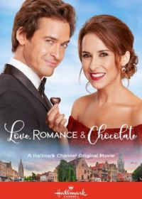 Любовь, романтика и шоколад (2019)