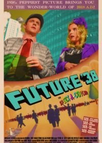 Будущее '38 (2017)