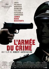 Армия преступников (2009)
