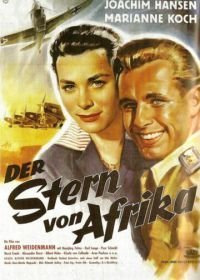 Звезда Африки (1957)