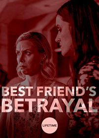 Предательство лучшей подруги (2019)
