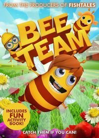 Пчелиная команда (2018)