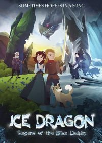 Ледяной дракон: Легенда о голубых ромашках (2018)