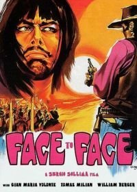 Лицом к лицу (1967)